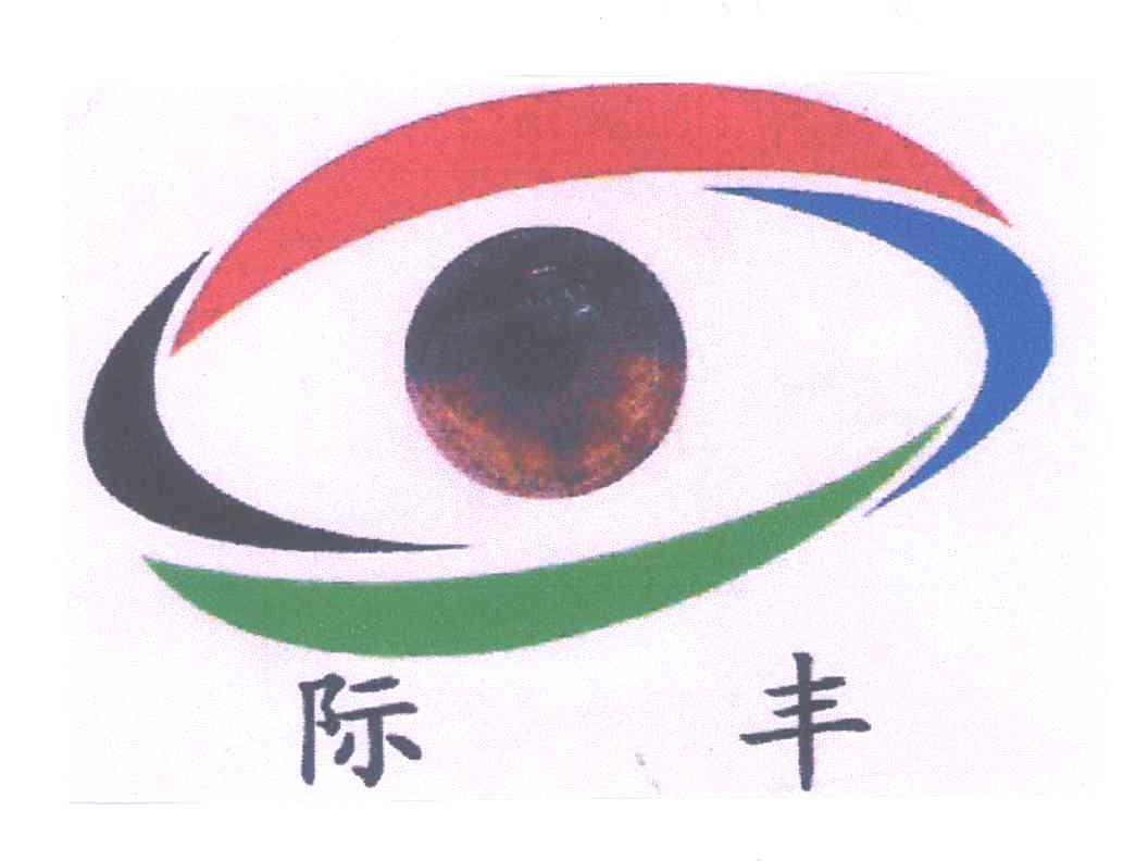 天眼查是官方的吗 3d0887f8d7064b2336f997215bc746ed.jpg