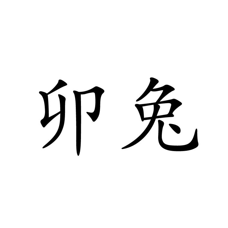 潮州市潮26166247403-日化用品-詳情2021-12-24江西雲虎科技有限公司