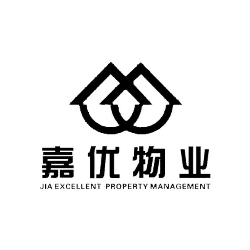 泉州嘉优物业管理发展有限公司_【信用信息_