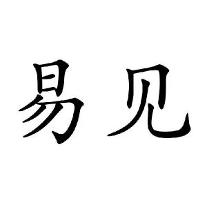 在手机上查看 商标详情