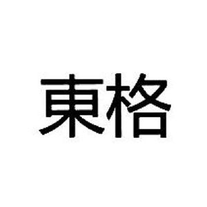 北京京东世纪信息技术有限公司(北京京东世纪信息技术有限公司营业执照)