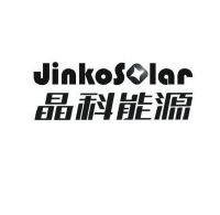 晶科能源jinkosolar