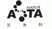 艾诗特;natur ata