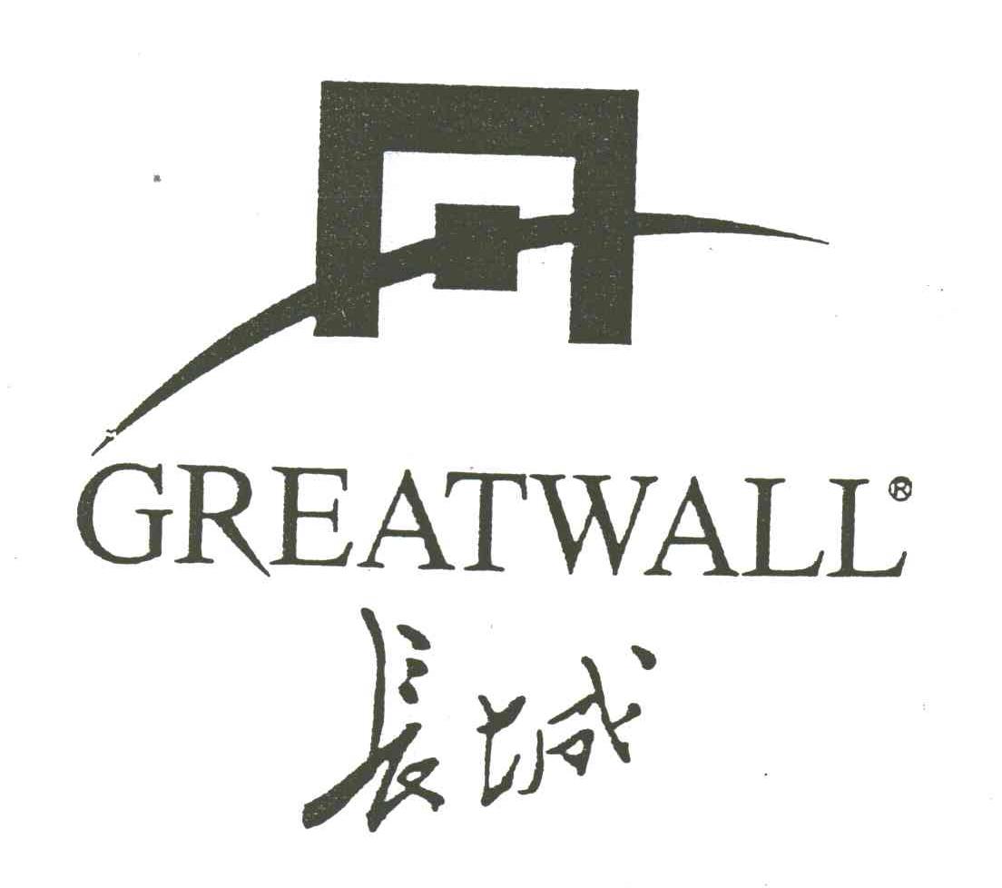 长城greatwall