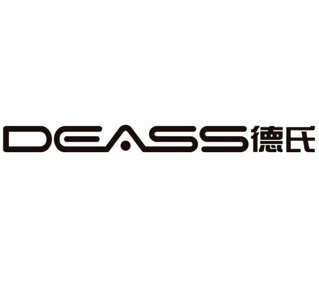 德氏deass