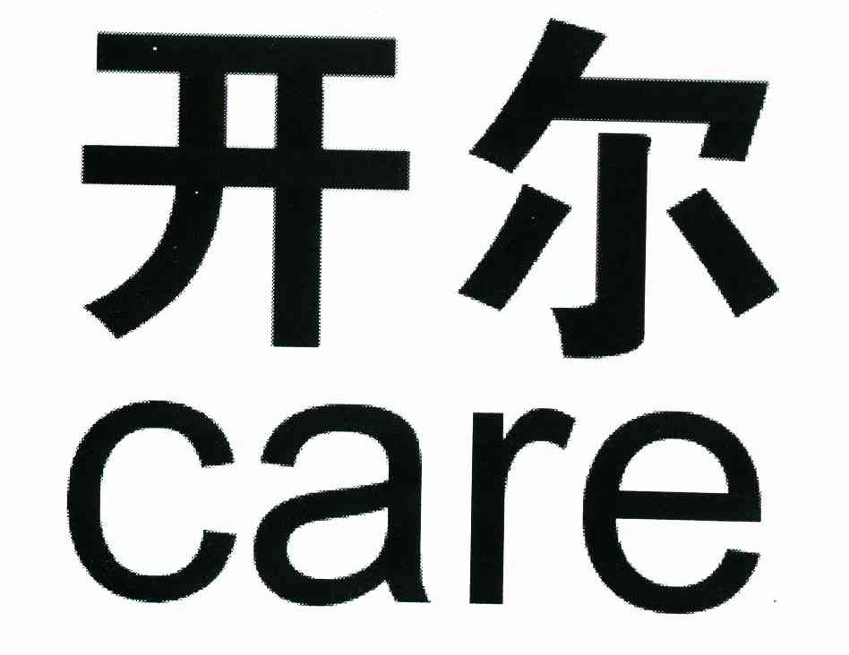 2010-01-14昆明开尔科技有限公司昆明开尔7799324609-科学仪器商标