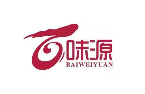 贵州百味源农产品开发有限公司