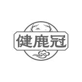 健鹿冠