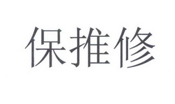 上海汽车集团保险销售有限公司