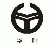 福建省邵武中森实业(集团)有限公司