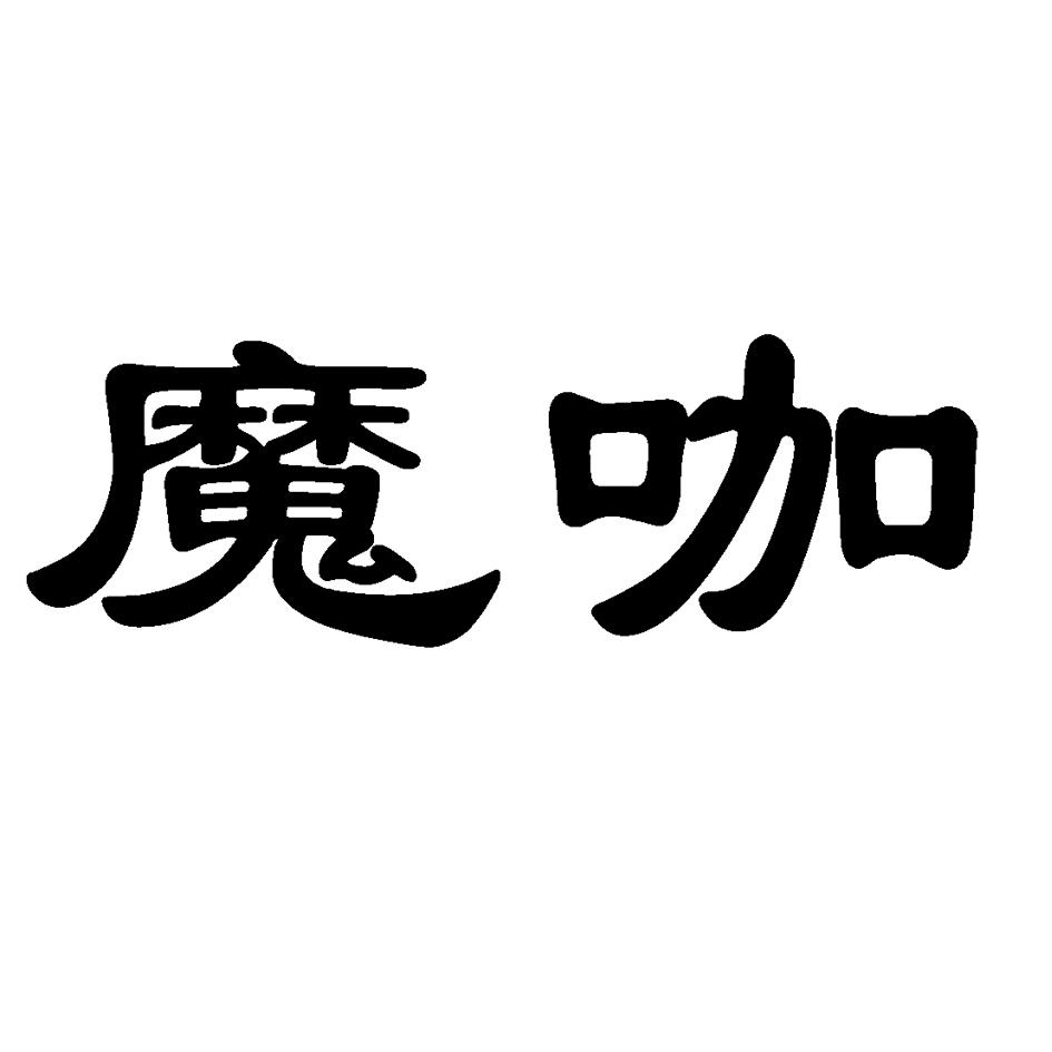 在手机上查看商标详情