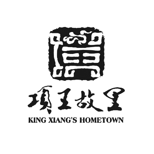 项王故里 king xiang's hometown