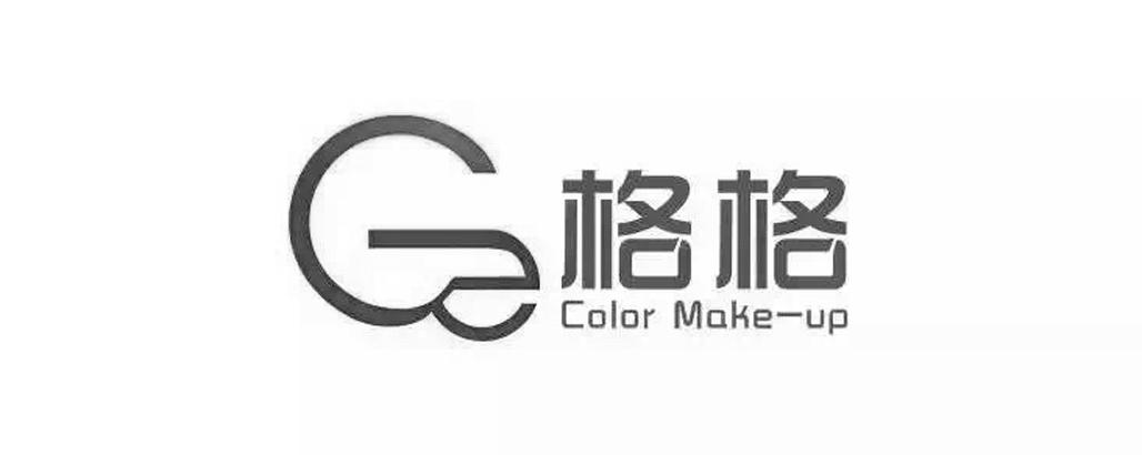 格格color make-up ge