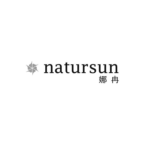 娜冉natursun