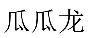 在手机上查看商标详情