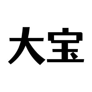 大宝logo分析图片