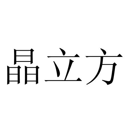 在手机上查看商标详情
