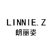 朗丽姿 linnie.