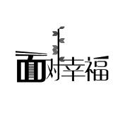 青岛悟空智联医疗科技有限公司_【信用信息_