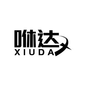 陈雪英商标咻达(39类)商标转让费用及联系方式商标图样 陈雪英商标咻达(39类)商标转让费用及联系方式商标图样