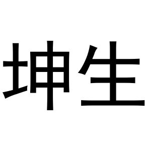 在手机上查看商标详情