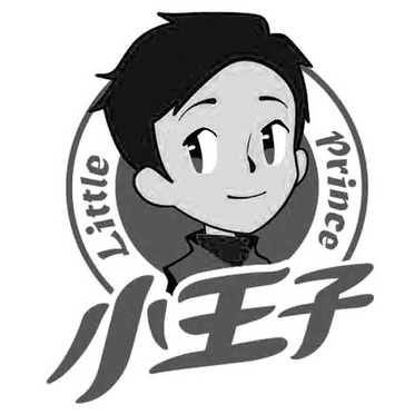 浙江小王子食品有限公司