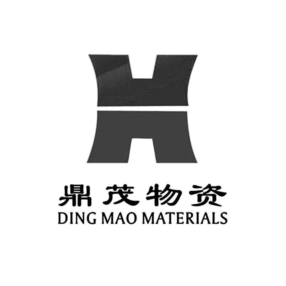 四川鼎茂物资股份有限公司