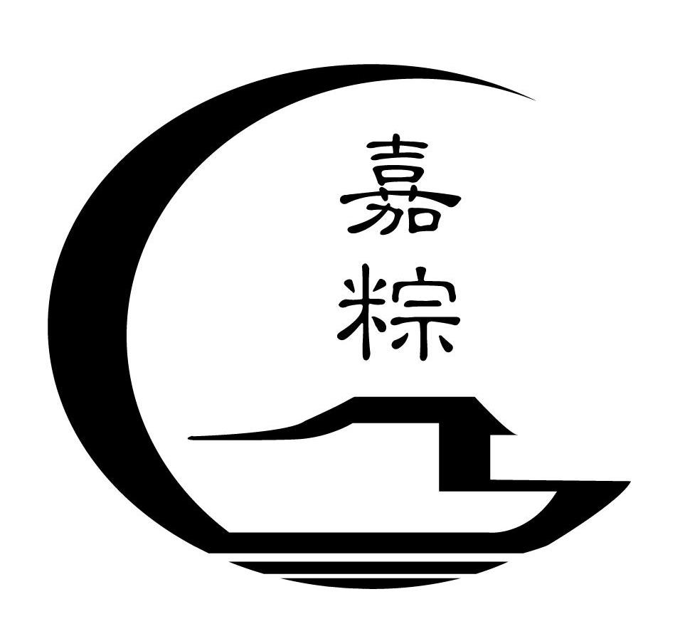 嘉興市嘉粽粽業有限公司_商標信息_公司商標信息查詢 - 天眼查