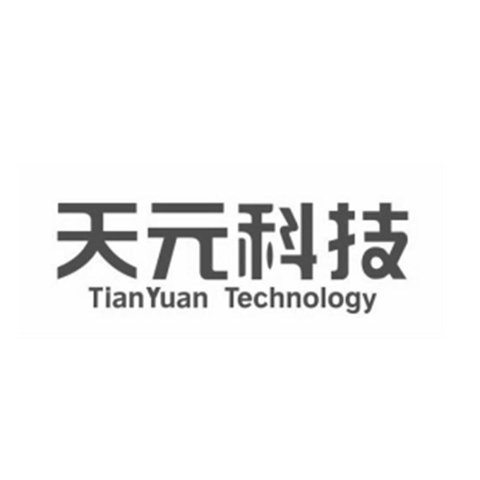 em>天元/em>科技 tian yuan technology