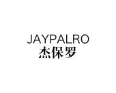 长沙喜姆龙家居有限公司商标杰保罗 JAYPALRO（19类）商标买卖平台报价，上哪个平台最省钱？