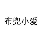 杨云九商标布兜小爱（31类）商标转让费用及联系方式