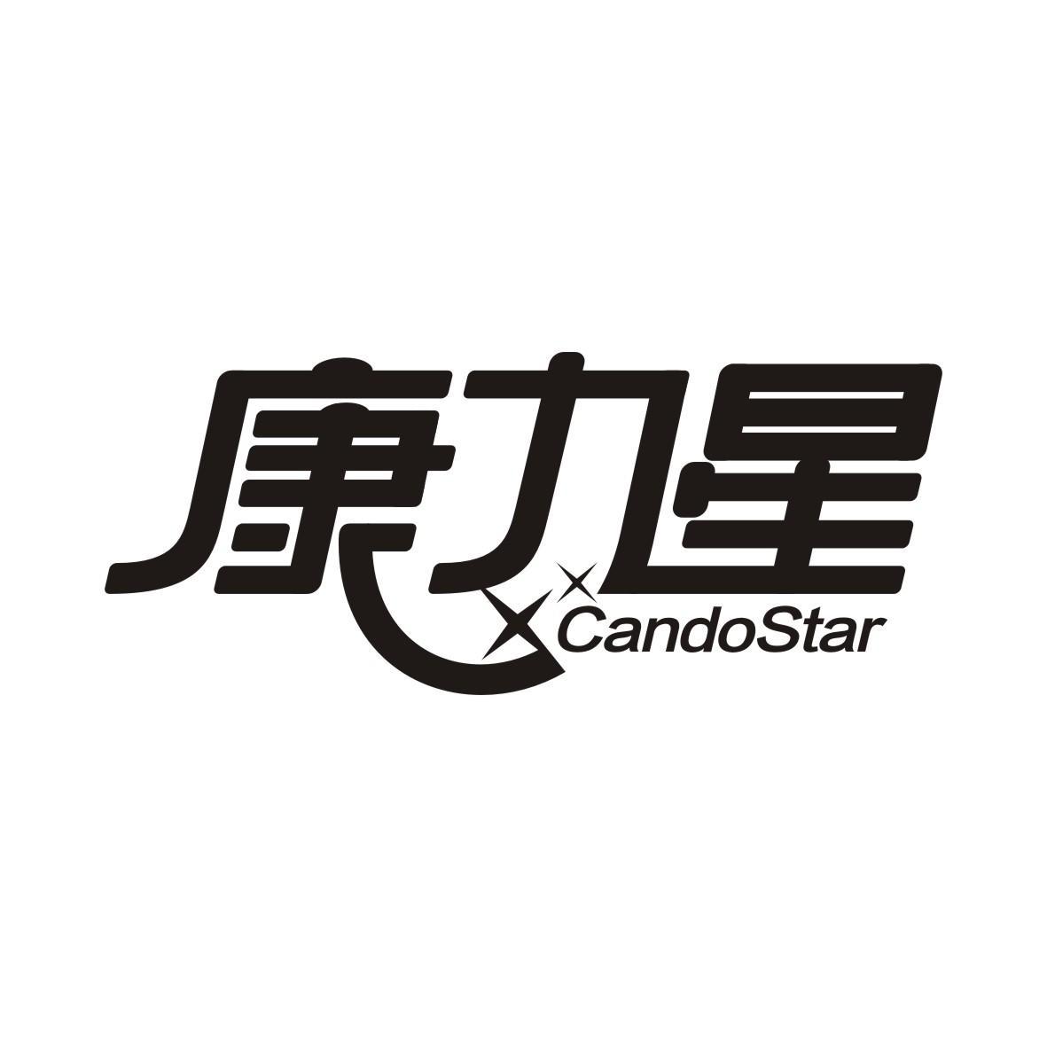 刘凯凯商标康力星 CANDOSTAR（41类）商标买卖平台报价，上哪个平台最省钱？