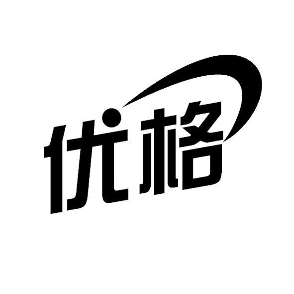 长春市优格木业装饰有限公司