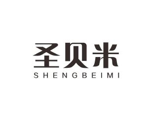 方宋商标圣贝米（09类）多少钱？