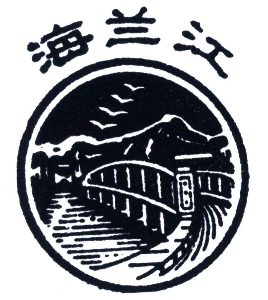 百威英博(延吉)啤酒有限公司_【信用信息_诉讼