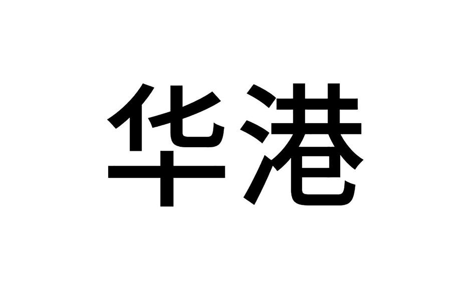 在手机上查看 商标详情