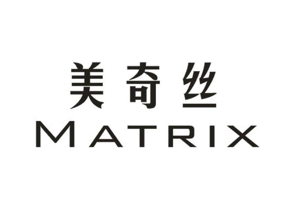 美奇丝 matrix