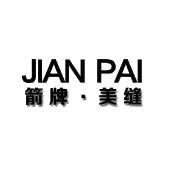 箭牌· em>美缝 /em>