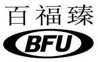 百福臻 bfu