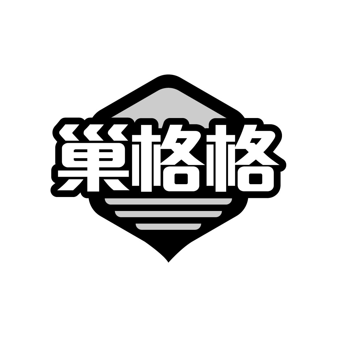 九八零（广州）科技有限公司商标巢格格（39类）商标转让费用及联系方式