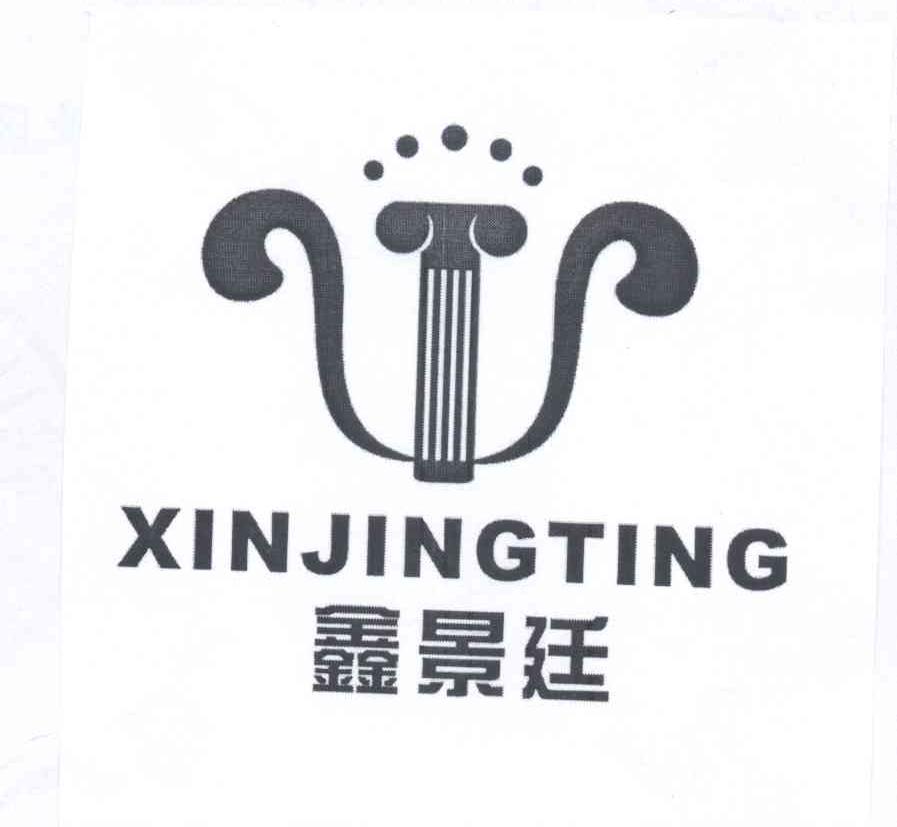 宁波市景廷建材科技有限公司_【信用信息_诉