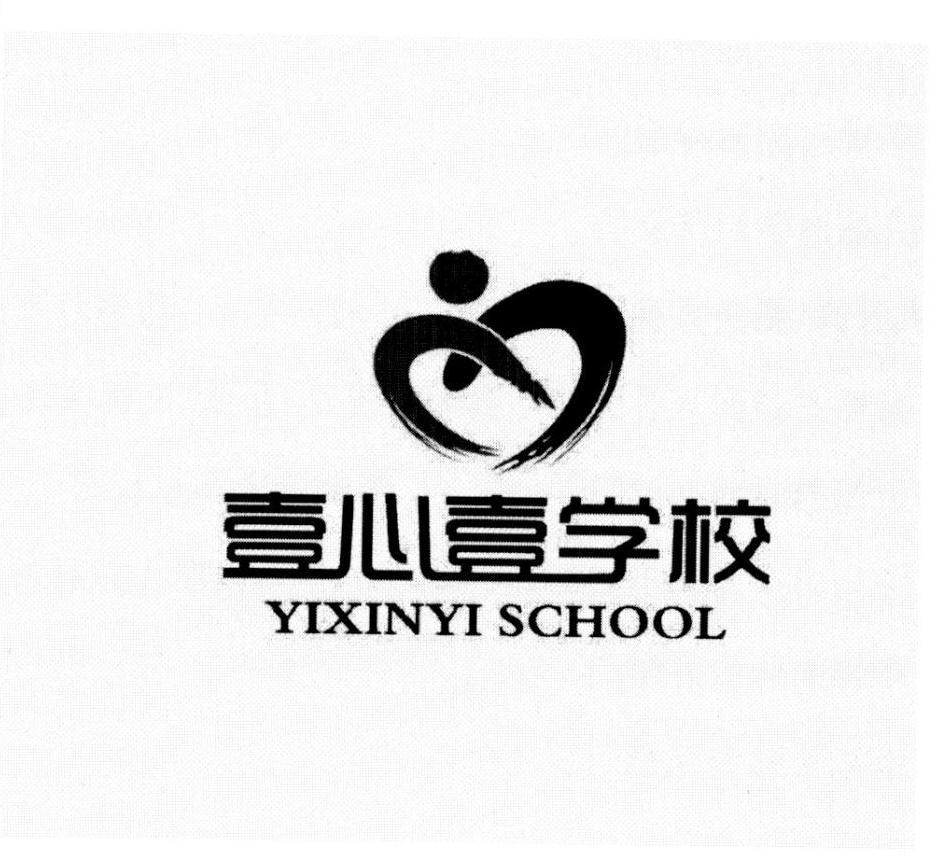 重庆市九龙坡区壹心壹教育培训学校