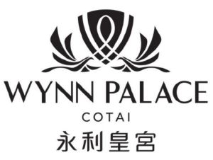永利皇宫 wynn palace cotai