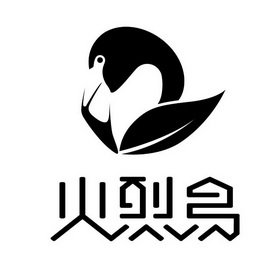 火烈鸟logo潮牌图片