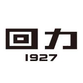 回力;1927;1927