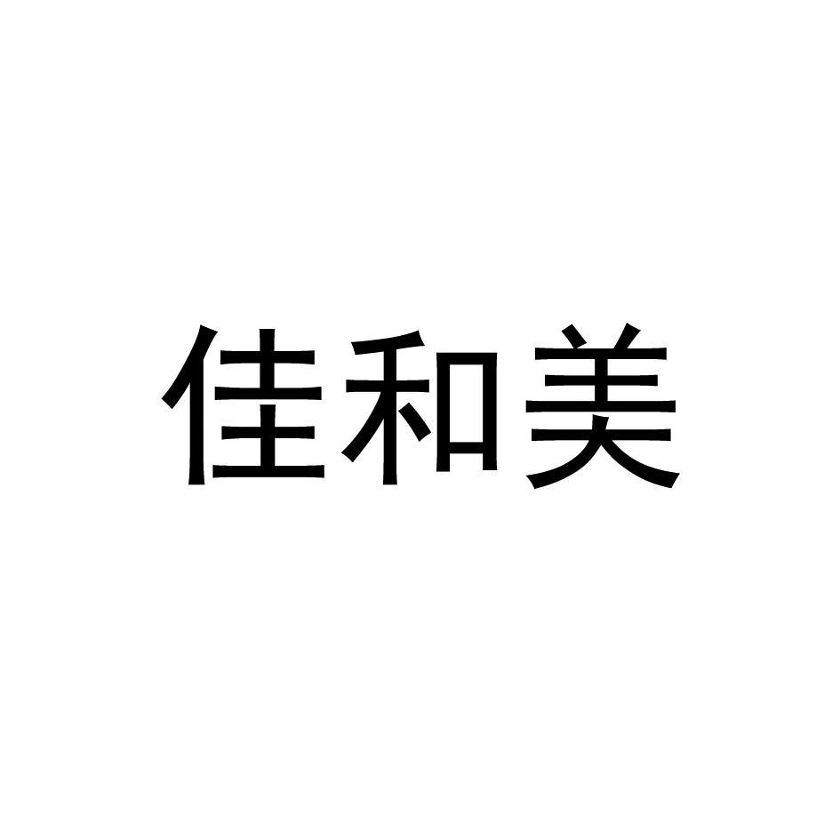 走进汉中佳和美生殖健康医院：探索生命之源
