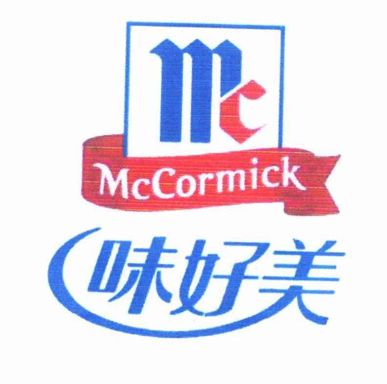 味好美 mc mccormick