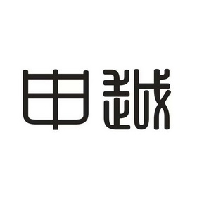 在手机上查看商标详情