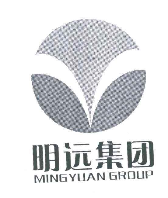 明远集团;ming yuan group