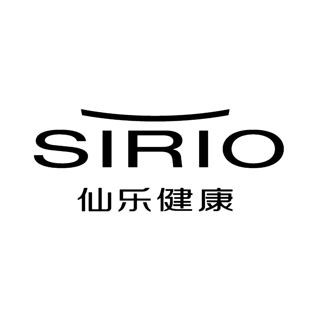 仙乐健康sirio